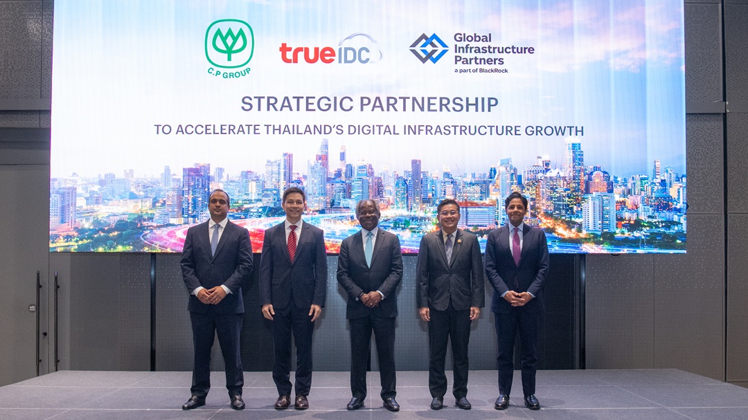'ศุภชัย' นำกลุ่มซีพีจับมือ GIP และ True IDC เร่งเครื่องโครงสร้างพื้นฐานดิจิทัลไทย